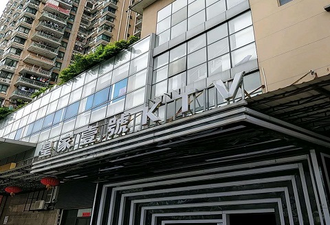赣州皇家壹号KTV消费价格