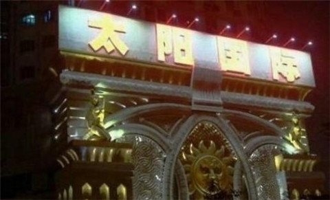 赣州太阳国际KTV消费价格
